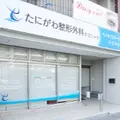 たにがわ整形外科クリニック 院長の写真