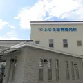 ふじた脳神経内科 院長の写真