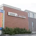 医療法人優美会シラセデンタルクリニックの外観写真