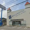 わかまつ歯科医院 院長の写真