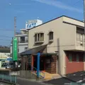 二宮胃腸内科クリニック 院長の写真