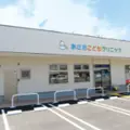 医療法人みのり会あさだこどもクリニックの外観写真