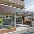 ともファミリー歯科の外観写真