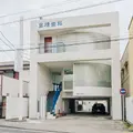 高橋矯正歯科医院の外観写真