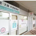 医療法人社団やまもと消化器内科・肛門科 院長の写真