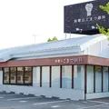 和歌山こまつ歯科 院長の写真
