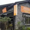 医療法人社団伍光会君津在宅診療所 院長の写真