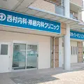 西村内科・神経内科クリニックの外観写真
