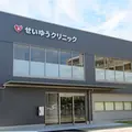 医療法人社団せいゆう会せいゆうクリニック 院長の写真