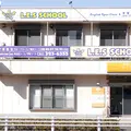新浦安こんの矯正歯科医院の外観写真