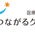 つながるクリニックのロゴ