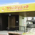 医療法人星和会つついクリニック 院長の写真