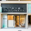医療法人Ｋ＆Ｋ四ツ橋グリーンデンタルオフィスの外観写真