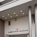 医療法人健智会しみずファミリークリニック 院長の写真