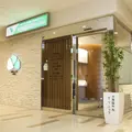 医療法人社団英明会大西脳神経外科病院附属明石駅前クリニック 院長の写真