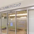 よこた内科クリニック 院長の写真