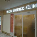 東京ビジネスクリニック 千葉エキナカの外観写真