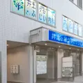 井土ヶ谷ふじい内科の外観写真