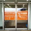 おおたかの森北口駅前眼科 院長の写真