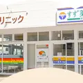 戸頭クリニック 院長の写真