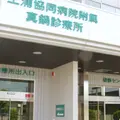 土浦協同病院付属真鍋診療所 院長の写真