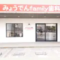 みょうでんｆａｍｉｌｙ歯科 院長の写真