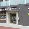 医療法人わかばやし整形外科の外観写真