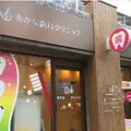 あかな歯科クリニックの外観写真
