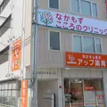 医療法人音花会なかもずこころのクリニックの外観写真