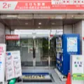 長居ファミリー歯科クリニックの外観写真