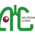 あくたがわクリニックのロゴ