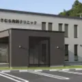 きむら内科クリニック 院長の写真