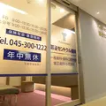 瀬谷セントラル歯科 瀬谷インプラントセンターの外観写真