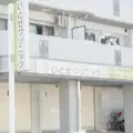 いとせクリニックの外観写真