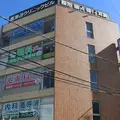 長津田駅前眼科 院長の写真