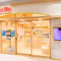 さくらんぼ歯科イオンモール座間の外観写真