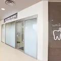 オレンジ歯科・矯正歯科の外観写真