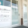 ヒダカ歯科クリニック 院長の写真