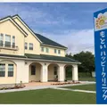 医療法人社団青銅会もといハッピークリニックの外観写真