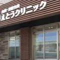 えとうクリニック 院長の写真