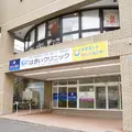 はきいクリニックの外観写真