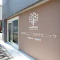 いわもとこころのクリニックの外観写真