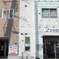 にしだクリニックの外観写真