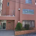 南花園クリニックの外観写真