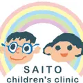 さいとうこどもクリニックのロゴ
