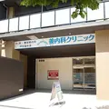 姜内科クリニックの外観写真