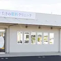 たきの眼科クリニックの外観写真