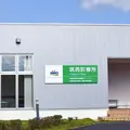 筑西診療所 院長の写真