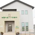 学園の森一丁目歯科 院長の写真
