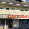 マロン歯科クリニック 院長の写真